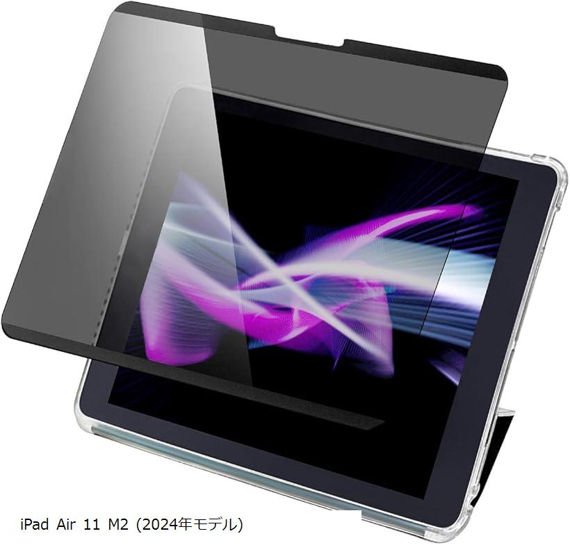 楽天市場】ipad pro 11インチ 覗き見防止の通販