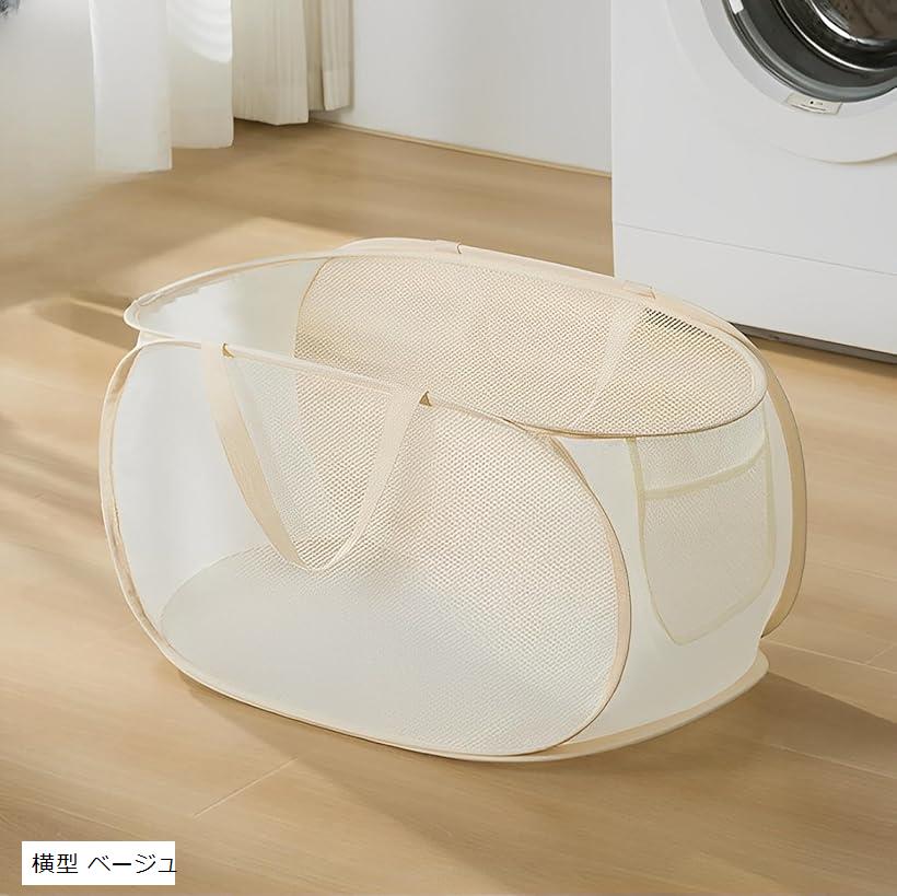 洗濯かご ランドリー バスケット ランドリーバッグ 折畳み 縦型 大容量 カゴ 横型 ベージュ ベージュ 縦型 グレー 縦型 グリーン 横型 グレー 横型 ホワイト 縦型 横型 ベージュ