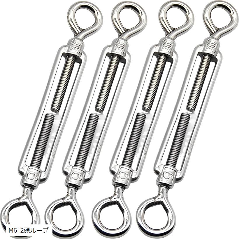 【楽天ランキング1位入賞】ターンバックル ステンレス ワイヤーフック 固定金具 ワイヤーロープ 4本 ...