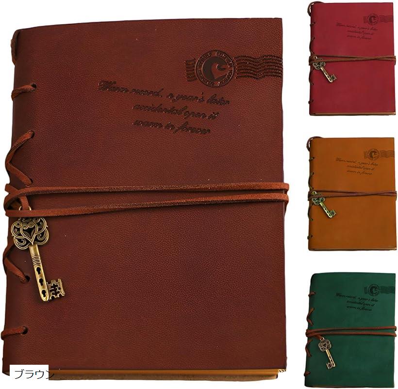 ダイアリー 日記帳 鍵付き おしゃれ かわいい アンティーク レトロ レザー メモ帳 オレンジ レッド ブラウン