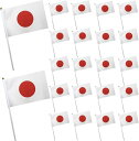 【楽天ランキング1位入賞】日本国旗 日の丸 手持ち ミニ イベント 応援 サッカー 20本セット