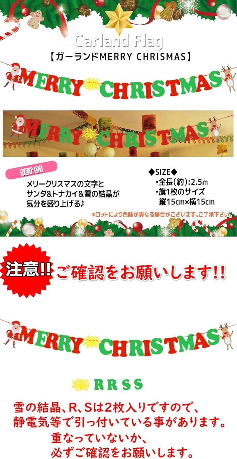 �ߥ������ ���ꥹ�ޥ� ���� �������� �����դ� 7���ॻ�å� ���� �ɾ��� �ǥ��졼����� ��� �����̥��å� �ܥ�ܥ�ե� �����ʥ��� ������ �ĥ꡼ �� ����Ĥ�