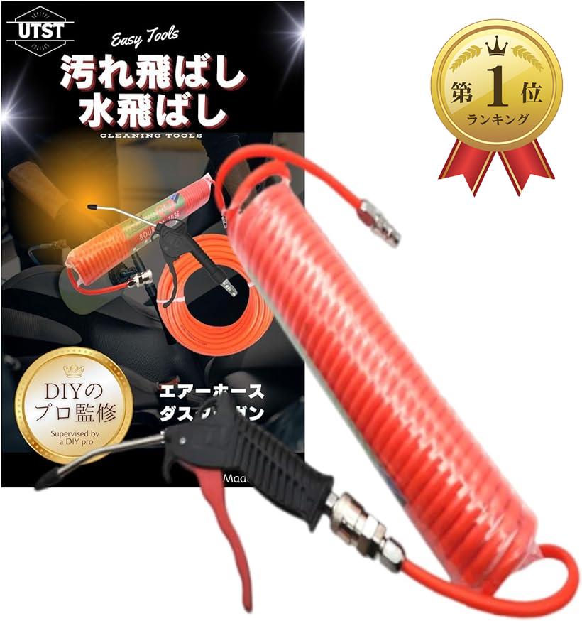 楽天市場】スパイラルエアホース トレーラーの通販 楽天市場】スパイラルエアホース トレーラーの通販