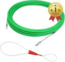 【楽天ランキング1位入賞】通線工具 入線ワイヤー ロッド径4.5mm スチール製 スリムヘッド 湾曲タイプ 防水加工 通線ワイヤー 配線通し 通線通し