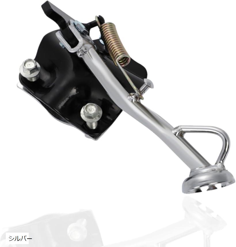 ライブディオ AF34 AF35 ZX サイドスタンド シルバー