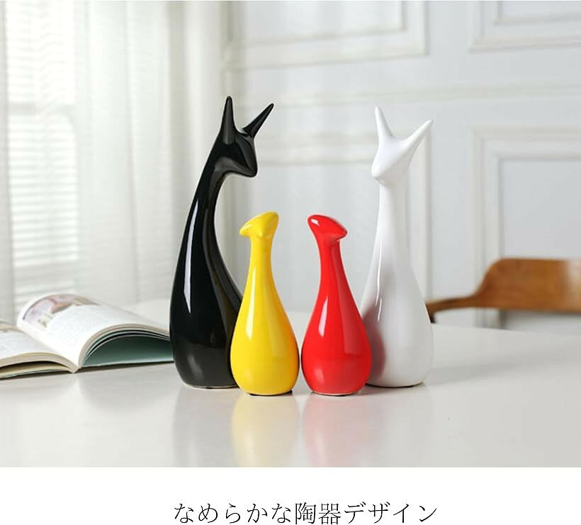 アニマルファミリー 北欧系インテリア大サイズ 陶器製オブジェ パステル4色 (パステル「4色」) [2]