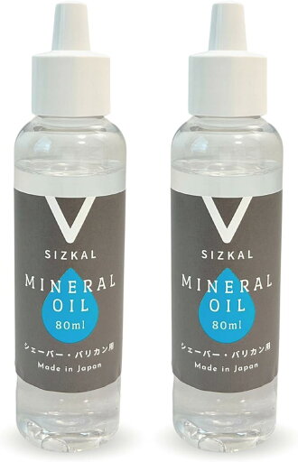 2個セット 国産シェーバーオイル バリカンオイル 油 80ml 国産ミネラルオイル使用 2個セット 国産シェーバーオイル バリカンオイル 油 80ml 国産ミネラルオイル使用