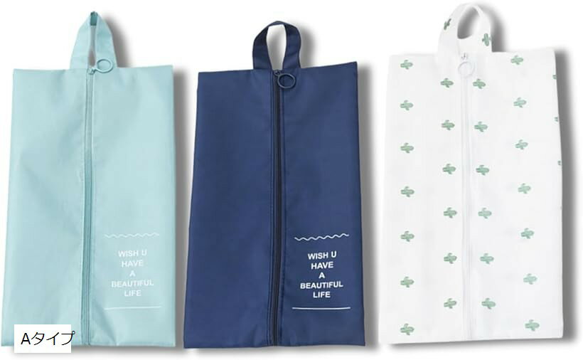 シューズバッグ 3枚セット 防水 防塵 防臭 軽量 シューズケース 靴収納袋 旅行 スポーツ ジム用 Aタイプ