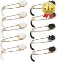 【楽天ランキング1位入賞】安全ピン かわいい ブローチピン ピンブローチ 猫 ネコ しっぽ アクセサリー ストール キルト ポンチョ ショール 10個 セット ...