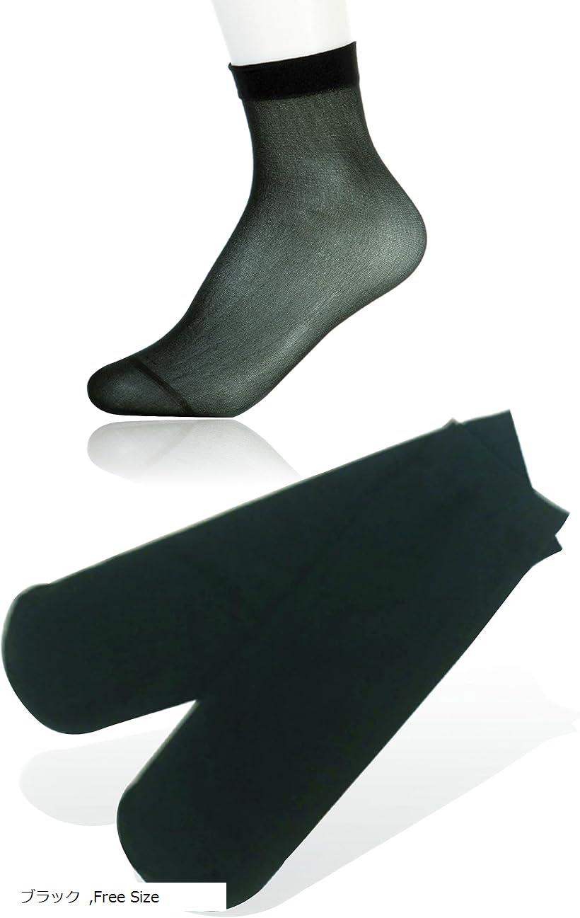 使い捨て 靴下 ソックス 100足 セット フリー サイズ 男女兼用 ユニセックス まとめ買い ガーゼ生地 伸縮性 薄手 試着 衛生 清掃 作業 ビジネス 旅行 入院 黒 ブラック Free Size