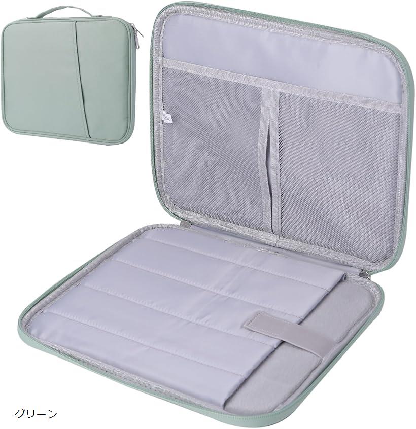 ipad タブレットケース バッグ 9-11 スリーブケース インチ pro キャリーケースバッグ グリーン