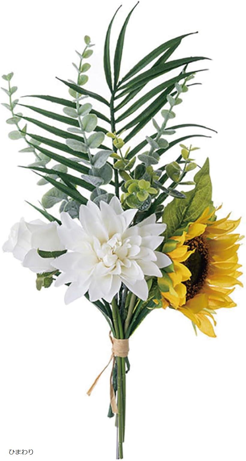 morytrade 造花 花束 淡い色合い フェイクフラワー インテリア ブーケ シャンパン オレンジ ブルー ひまわり