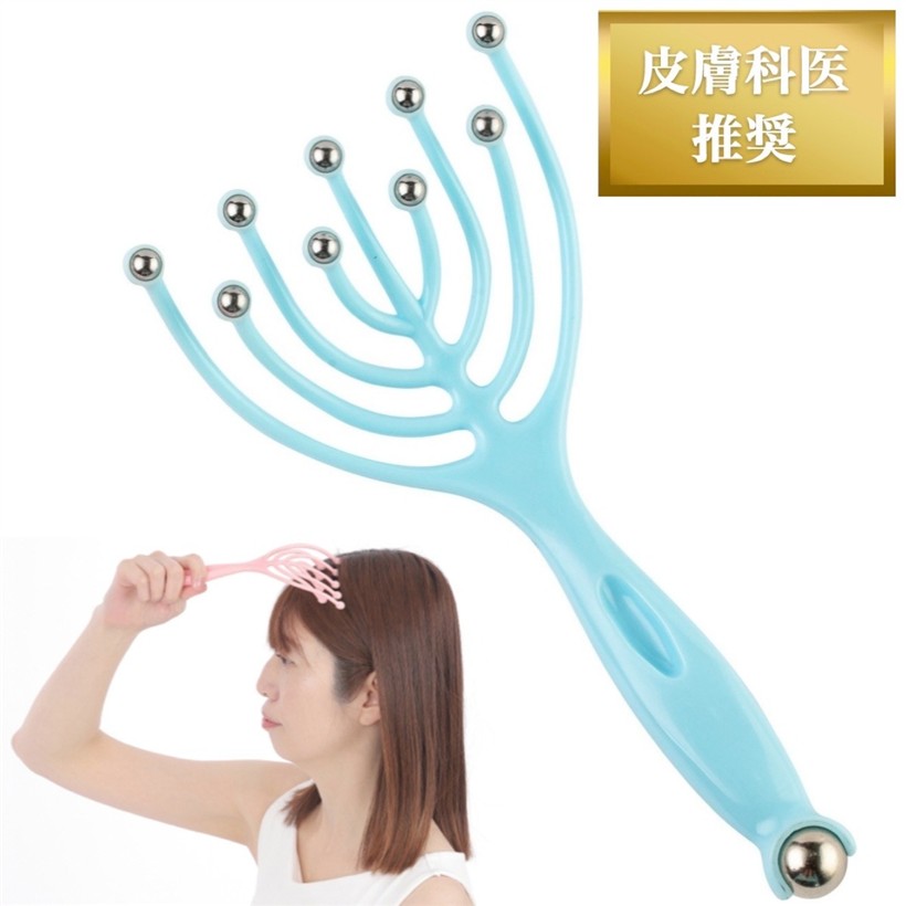 皮膚科医推薦頭皮マッサージヘッドマ...