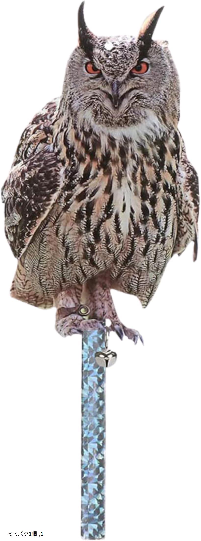 TikTrunk フクロウ 鳥よけ ミミズク リアル 防鳥グッズ 吊るすだけ カラス ハト対策 害鳥撃退 庭 ベランダ用 1個セット ミミズク1個 1