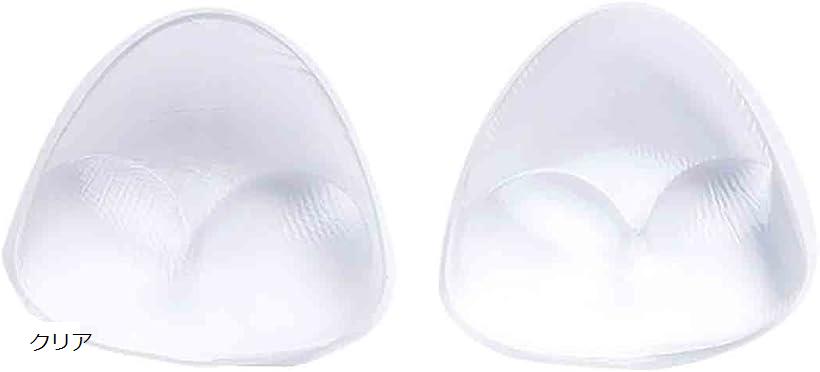 シリコンパッド 胸 水着 ドレス ブラ 盛れる 魅せる ビキニ 胸元 セクシー 2個セット 透明 クリア