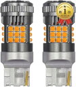 【楽天ランキング1位入賞】T20 ピンチ部違い LED ウインカー バルブ ハイフラ防止 抵抗 キャンセラー 内蔵 車検対応 冷却ファン 5000ルーメン アンバー
