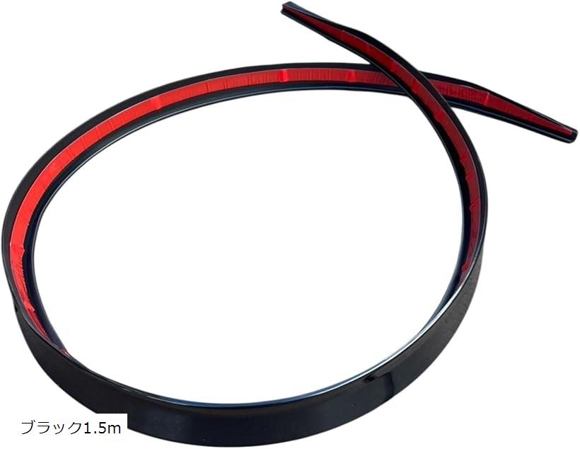 【楽天ランキング1位入賞】互換品YESprime リアスポイラー ボンネットスポイラー エアロモール 1.5m リップスポイラー 汎用リップスポイラー 虫除け 汎用リアスポイラー ブラック ブラック1.5m