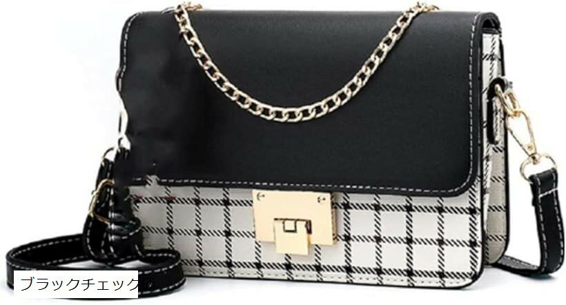 ショルダーバッグ 女の子 財布 ポシェット レディース 斜めがけ おしゃれ 可愛い チェーン PUレザー ブラックチェック柄