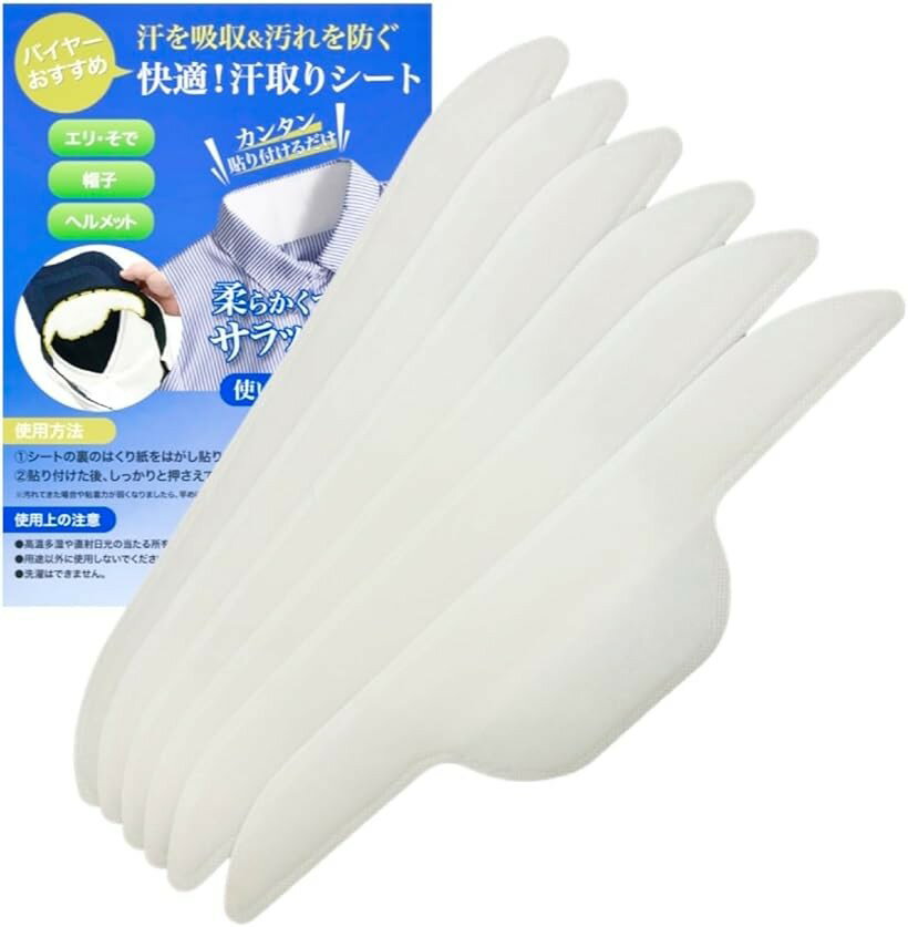バリエーションコード : 2bu0sg0scj商品コード2bu0sp539h商品名バイヤー厳選 襟 汚れ防止テープ 50枚 汗止め キャップライナー あせとりテープ 帽子 シャツ 汗取りシート 頭 首 汗対策ブランドTAKESカラーホワイトサイズ等29cm「バイヤーおすすめ。」カンタン。貼り付けるだけ。らくらく襟汚れ防止テープ。汗を吸収＆汚れを防ぐ。サラッと快適な汗取りシート。襟汚れ、あせじみ防止、顔汗止め、頭汗対策などにおすすめです。「エリそで汚れを解消」あせとりシートが汗を吸収してベタベタ不快感を解消し快適に。汗染みも防ぎます。また、衣類の黄ばみや皮脂汚れ、ファンデーションの付着を防いで毎日の洗濯が楽になります。「高品質な不織布を使用」柔らかくて肌触りがよく、通気性に優れた不織布を使用しています。汗を素早く吸収＆汗染みをガード。使い捨てタイプで衛生的にお使いいただけます。「選べる2サイズ」50枚セット。25cmと29cmワイドタイプの2サイズからお選びいただけます。エリ・そではもちろん。帽子やキャップの汗染み防止やヘルメットの内側のおでこの汗止めにもお使いいただけます。「TAKES」は、TAKESプランニングのトレードマークです。（商標登録6457521）TAKESプランニング以外から購入された場合、カタログと違う商品が届きますのでご注意ください。※ 他ネットショップでも併売しているため、ご注文後に在庫切れとなる場合があります。予めご了承ください。※ 品薄または希少等の理由により、参考価格よりも高い価格で販売されている場合があります。ご注文の際には必ず販売価格をご確認ください。※ 沖縄県、離島または一部地域の場合、別途送料の負担をお願いする場合があります。予めご了承ください。※ お使いのモニタにより写真の色が実際の商品の色と異なる場合や、イメージに差異が生じることがあります。予めご了承ください。※ 商品の詳細（カラー・数量・サイズ 等）については、ページ内の商品説明をご確認のうえ、ご注文ください。※ モバイル版・スマホ版ページでは、お使いの端末によっては一部の情報が表示されないことがあります。すべての記載情報をご確認するには、PC版ページをご覧ください。発売元：TAKESプランニング 材質：ポリプロピレン不織布