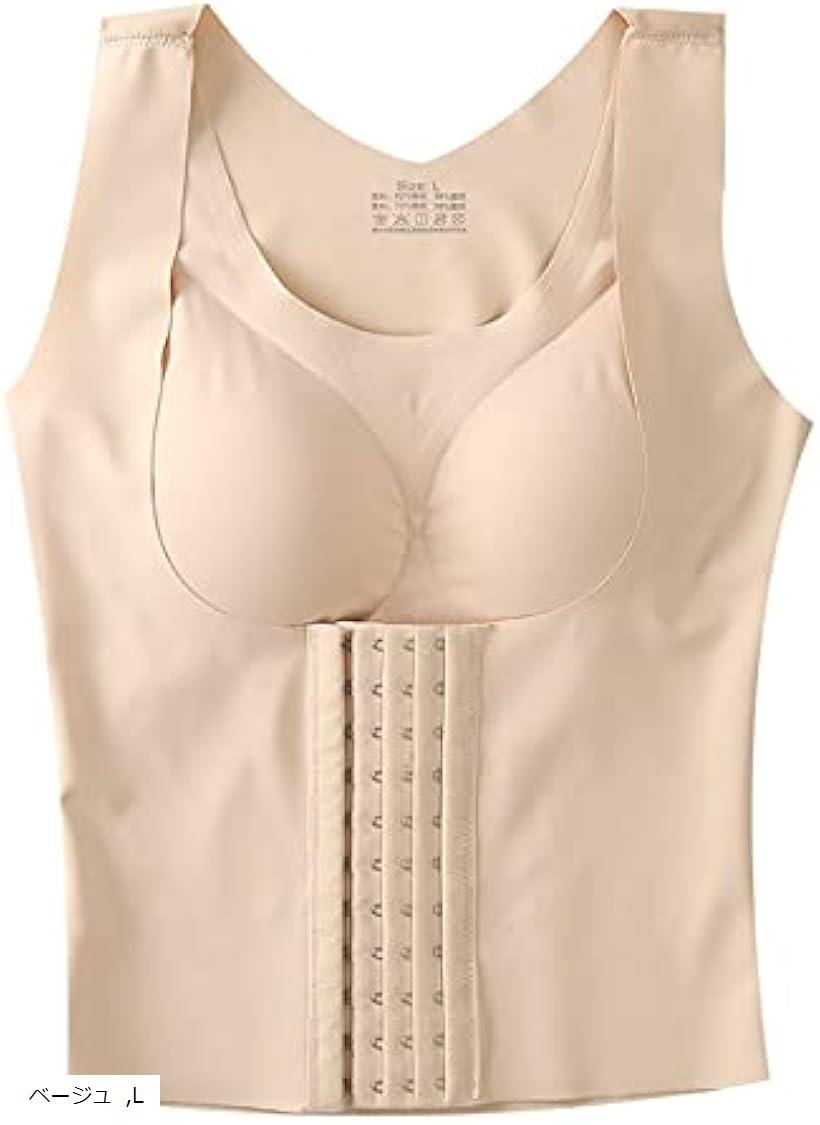 ブラジャー ウエストニッパー 一体型 補正下着 2XL M XL ブラック ベージュ L