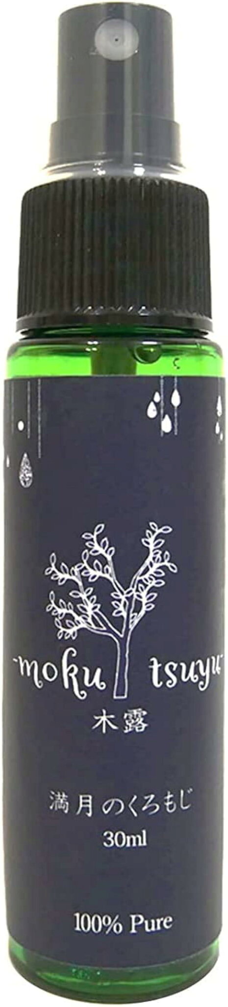 VEGAN認定品 くろもじ アロマスプレー 木露 -mokutsuyu- 30ml 精油 アロマウォーター