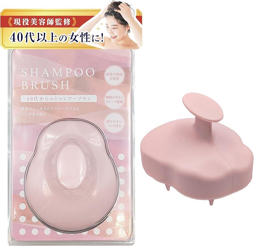 40歳以上の女性用頭皮 シャンプーブラシ 現役美容師監修 レディース ヘッドブラシ 頭皮マッサージ スカルプブラシ