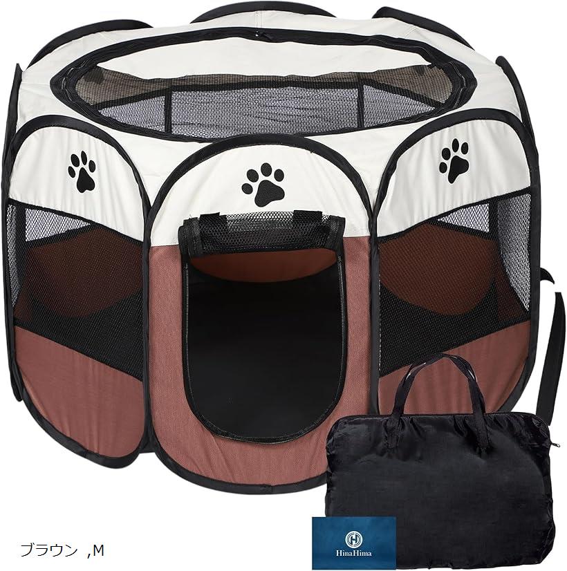 折りたたみ式 ペットサークル 収納バッグ付き 組み立て不要 猫 犬用 ケージ 幅74cmx高さ43cm グレー レ..