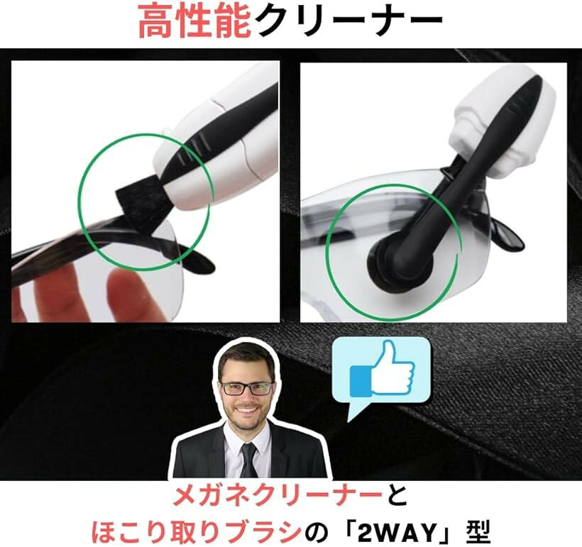 メガネクリーナー レンズクリーナー 高性能ブラシ 軽量 コンパクト仕様 1本 (ホワ...
