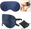 XPdes ign アイマスク 安眠グッズ 快眠グッズ 睡眠 仮眠 昼...(4)