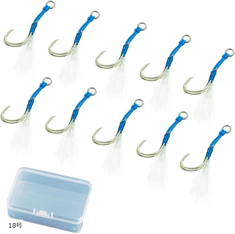 アシストフック ダブル ツイン フェザー スカート ティンセル 青物 釣り メタルジグ ジギング ルアー ケース付 10本セット 18号