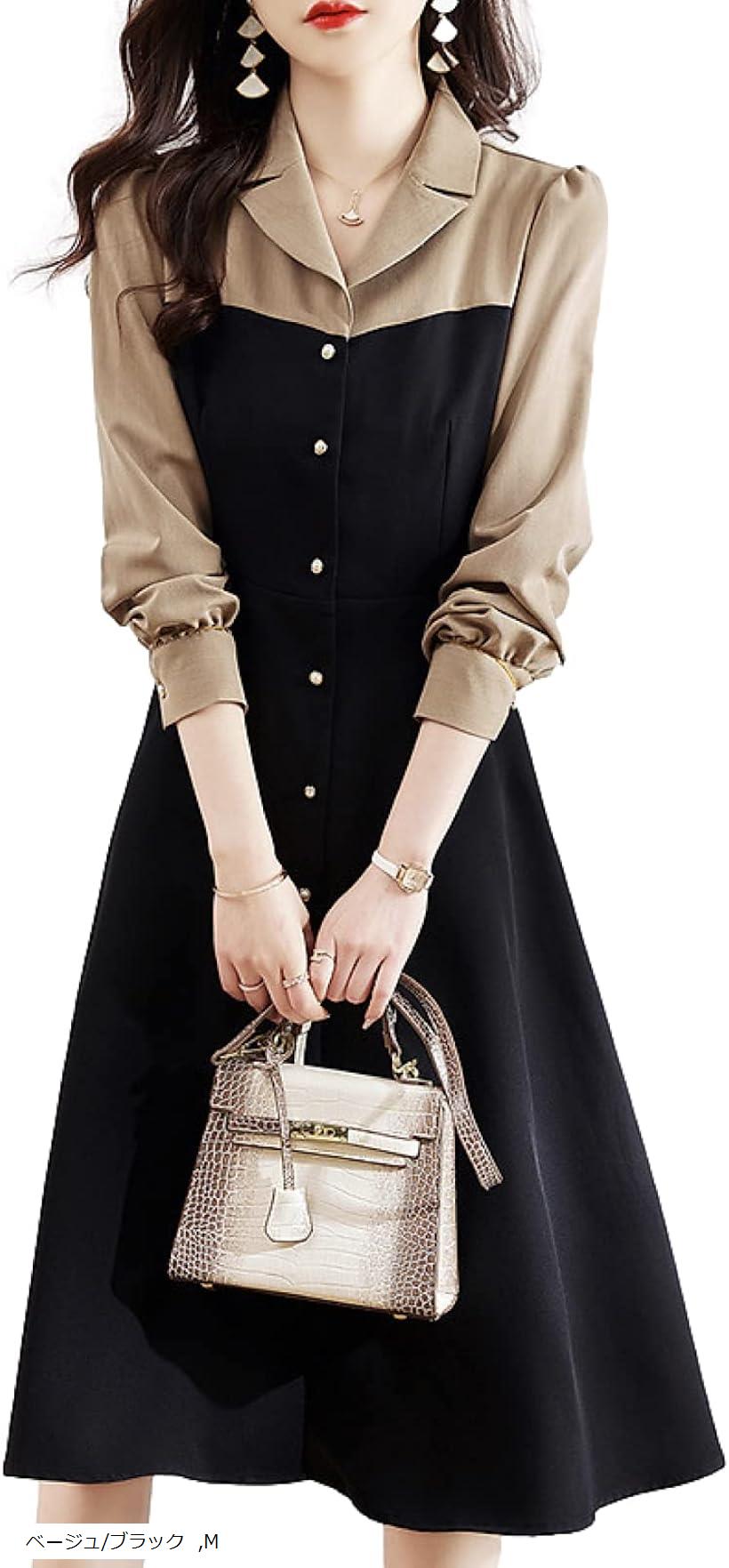 バイカラー ワンピース Aライン 膝下丈 前開き 長袖 レディース S L 2XL XL ベージュ/ブラック M