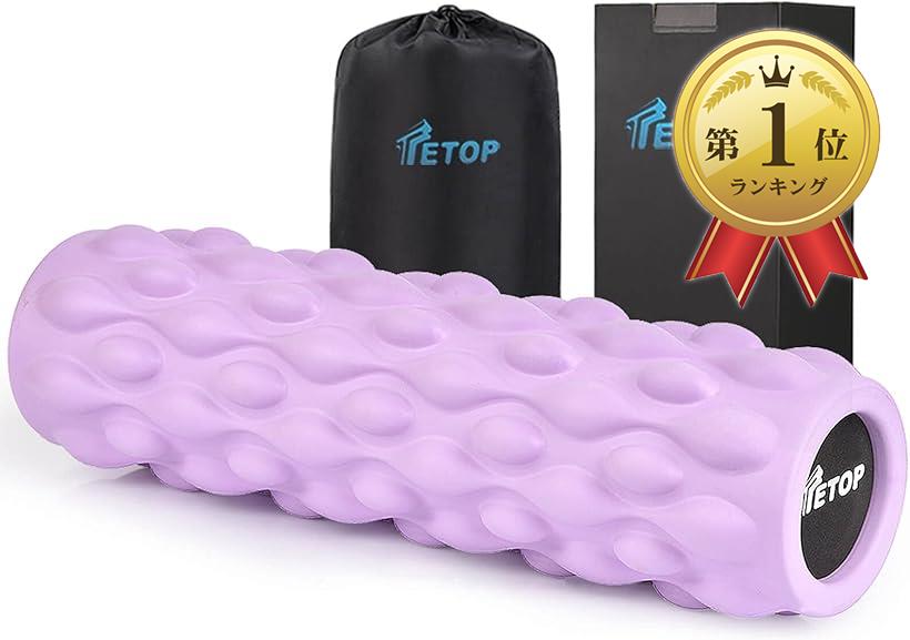 フォームローラー 500KG耐荷重