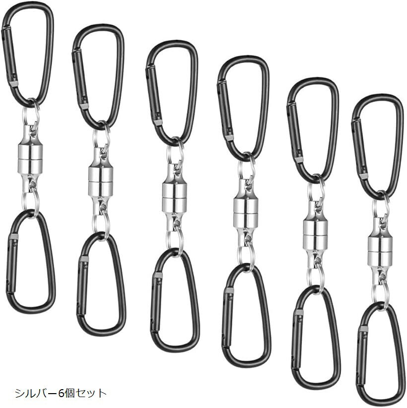 互換品 マグネットリリーサー 磁石 マグネットフック カラビナ 吊り下げ 道具 アウトドア グレー6個セット ブラック6個セット シルバー6個セット