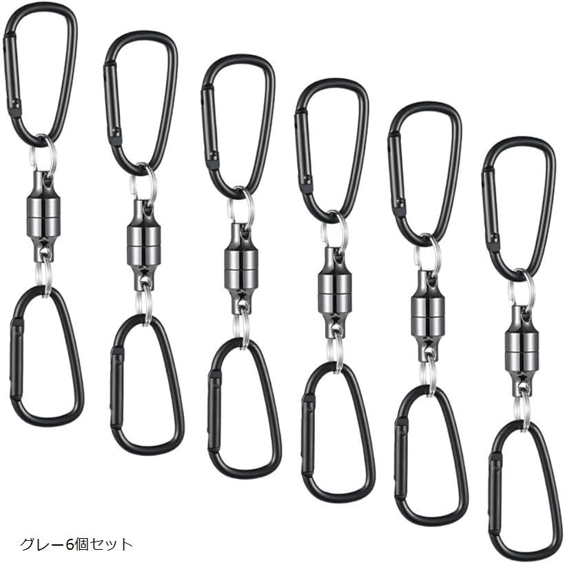 互換品 マグネットリリーサー 磁石 マグネットフック カラビナ 吊り下げ 道具 アウトドア シルバー6個セット ブラック6個セット グレー6個セット