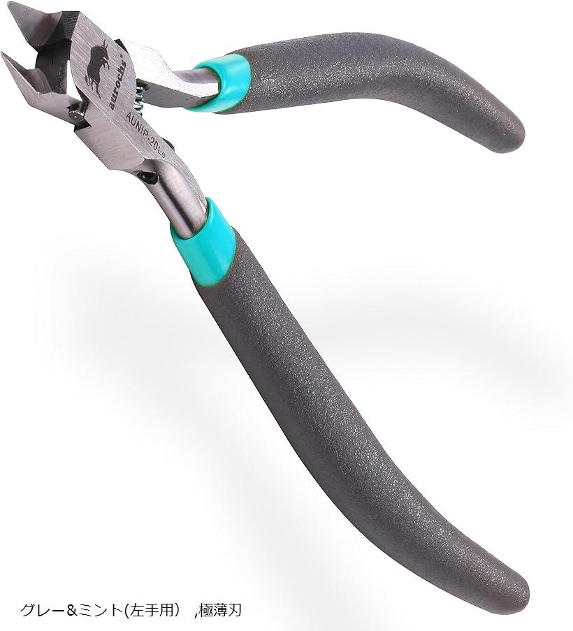 【楽天ランキング1位入賞】ニッパー 左手用 薄刃 片刃 工具 プラモデル グレー＆ミント グレー＆ライム..