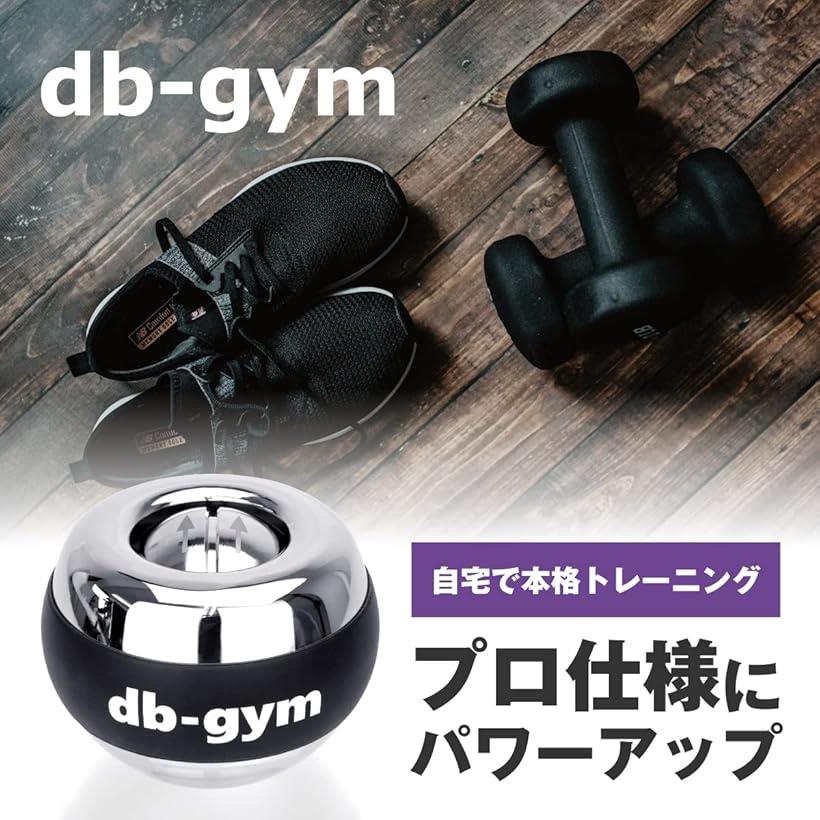 アスリート用スナップボール オートスタート パワーボール 握力トレーニング