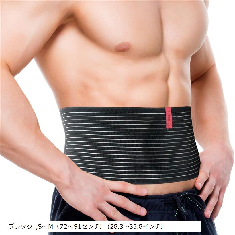 【楽天ランキング1位入賞】臍ヘルニア ベルト 男女 兼用 腹部 サポート バインダー 着圧パッド付き ブ..