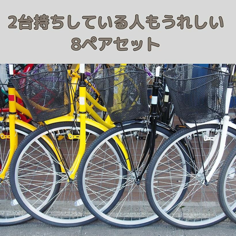 【楽天ランキング1位入賞】ディスクブレーキパッド 自転車 マウンテンバイク 8ペア...