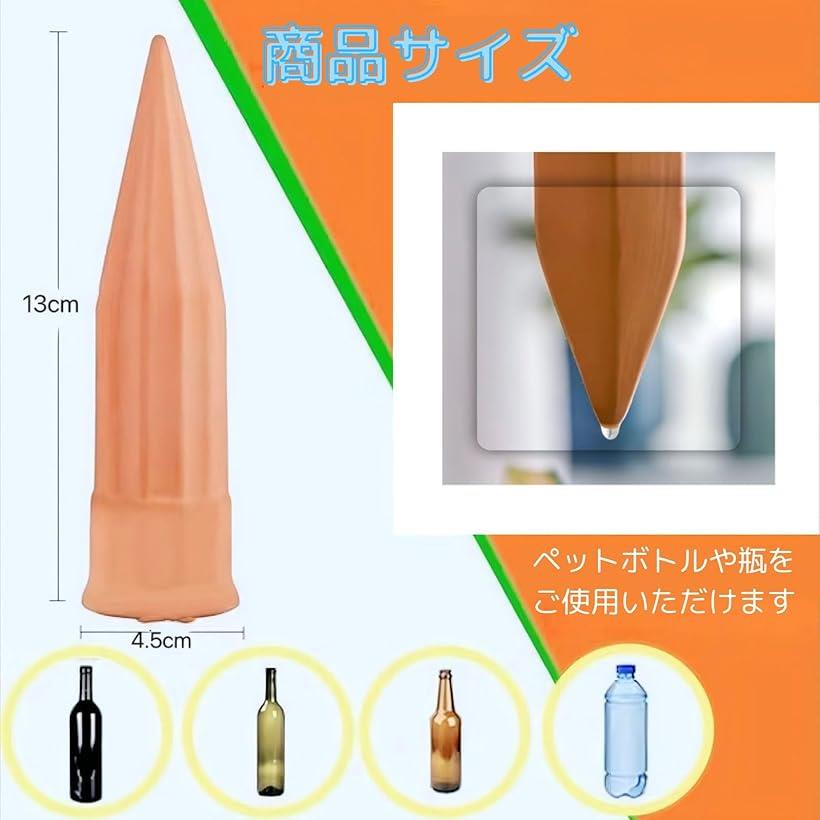 自動水やり器 6本 プランター 陶器 景観デザイン 自動給水キャップ 自動給水灌漑 ...
