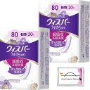 まとめ買い P&G ウィスパ- うすさら安心 安心の中量用 80cc 20枚 x 2個セット 合計40枚 女性用 尿とりパッド 尿ケアパッド 医療費控除対象品