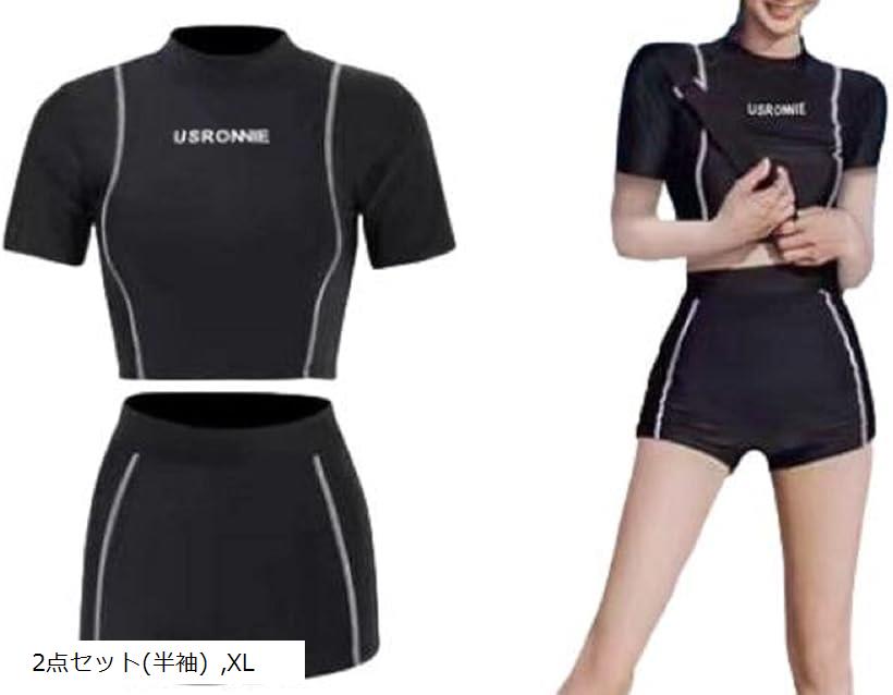 ラッシュガードセット レディース 水着 上下セット uvカット フィットネス プール 海 スポーツ 半袖 2XL 2点セット 長袖 L 3点セット 長袖 M 2点セット(半袖) XL