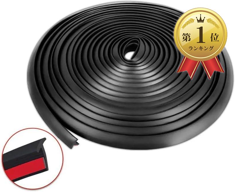 互換品 エアロ モール T字型 汎用 隙間 埋め 両面テープ ドア エッジ ガード スポイラー フェンダー PVC 5m