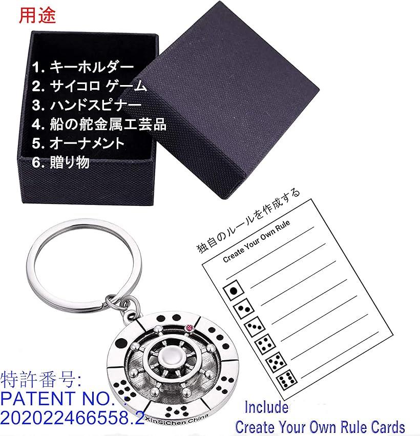ハンドスピナー ルーレット おもちゃ 暇つぶし 日本語マニュアル付き