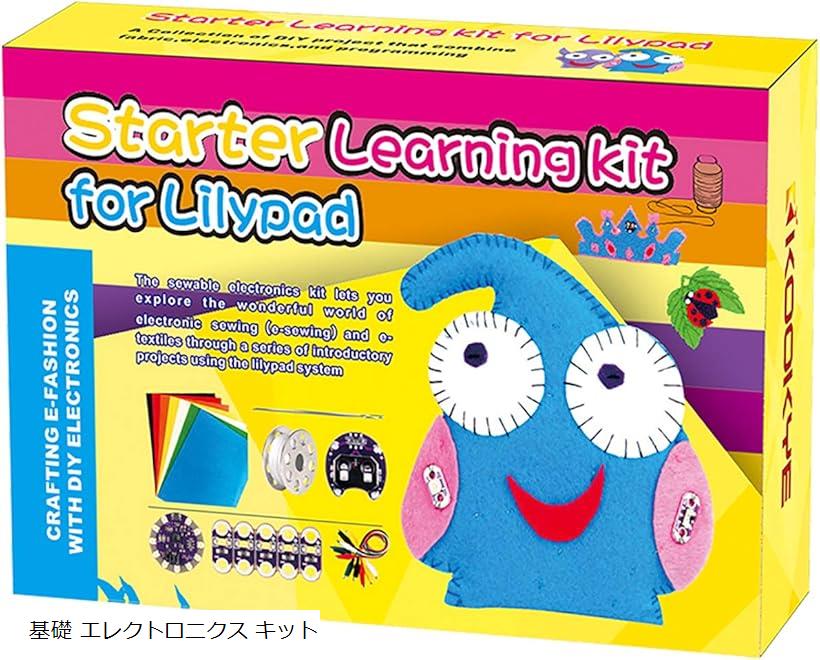 互換品 LilyPad 学習玩具 電子ソーイングセット 洋服に縫い付けられるArduino STEAM 知育おもちゃ 電子工学 USB 基礎 エレクトロニクス キット 基礎 エレクトロニクス キット