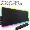 マウスパッド RGB