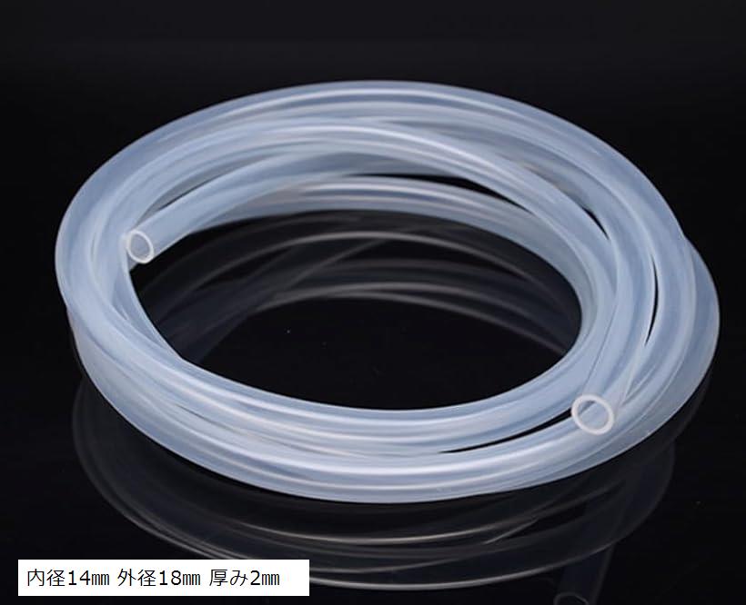 【楽天ランキング1位入賞】シリコンチューブ シリコンホース 透明ホース 長さ2m 内径15mm 外径20mm 厚み2.5mm 内径18mm 外径22mm 内径14mm 外径18mm 厚み2mm