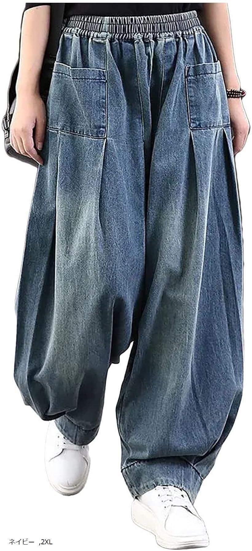 ワイドデニムパンツ サルエル ジーンズ 大きいサイズ レディース XXL L M ネイビー 2XL