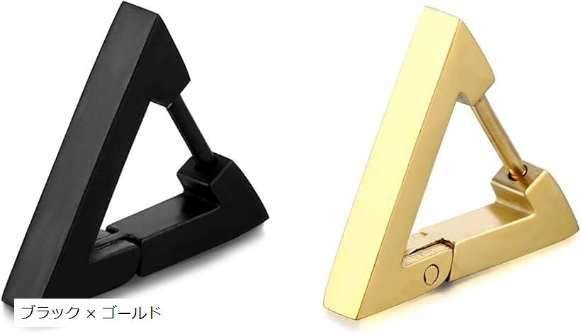 三角ピアス トライアングル 2つ入り ステンレス 三角形 メンズ レディース 18G 人気アクセサリー ブラック x ゴールド