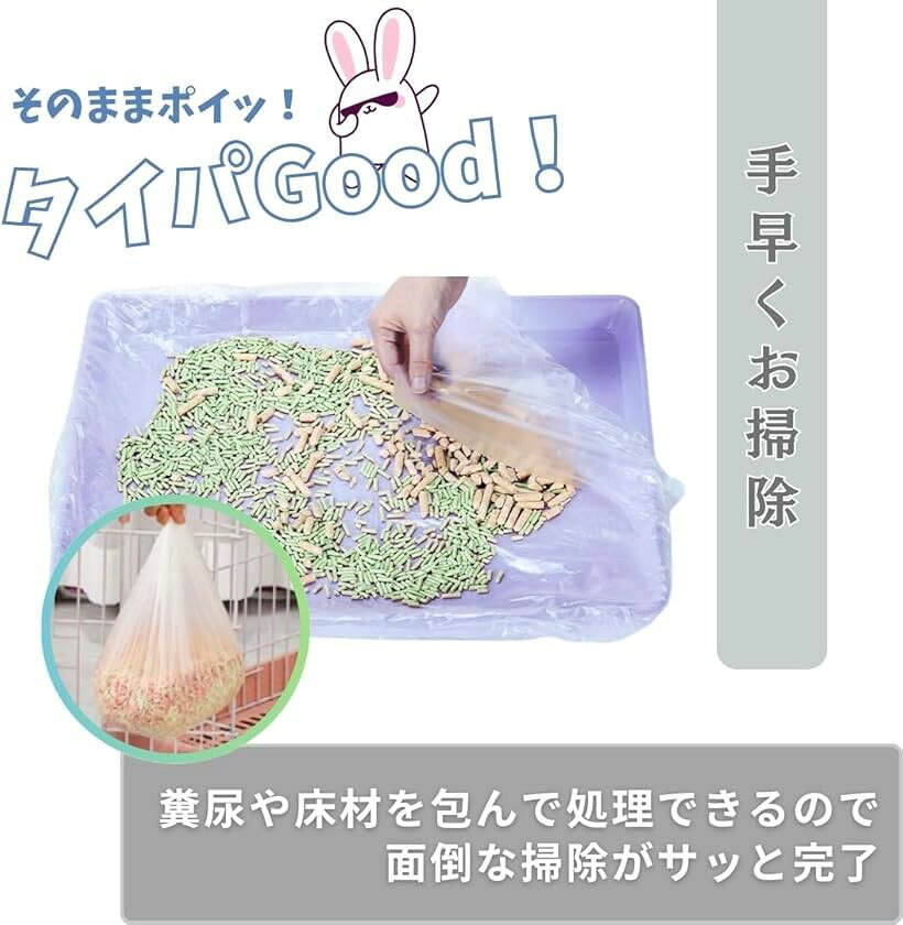 エムラインストアのうさぎ トイレ ケージ お掃除用 カバー シート 使い捨て 薄手タイプ 大容量 100枚セット (透明, 90x60)｜アングル3
