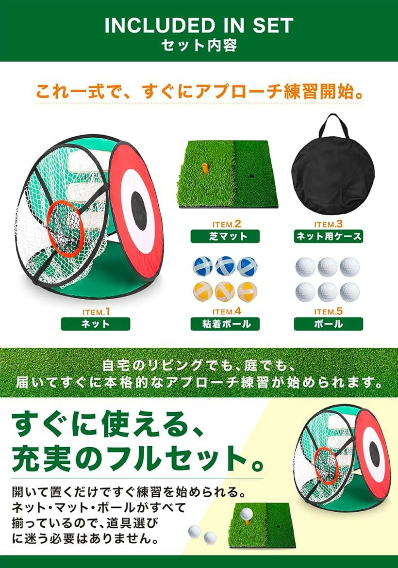 ゴルフ練習ネット 折りたたみ式 4面構造 アプローチ練習用 ナイロンネット 練習マ...